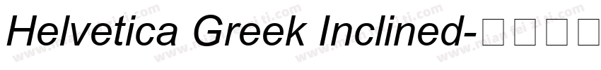 Helvetica Greek Inclined字体转换